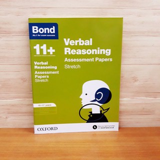 แบบฝึกหัด Bond11+ : Verbal Reasoning Assessment Papers Stretch