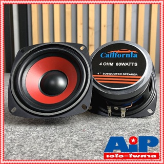 1ดอก สีแดง PK ลำโพงซัพ ซับวูฟเฟอร์ ลำโพง California หน้า 4" 4 โอห์ม 80 วัตต์ จำนวน 1 ตัว ( 4" Subwoofer Speaker ) 4นิ้ว