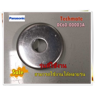 อะไหล่ของแท้/แหวนรองใบพัดเครื่องซักผ้าซัมซุง 2 ถัง/DC60-00003A/WASHER PULSATOR/SAMSUNG/สามารถใช้งานได้หลายรุ่น