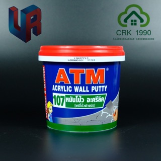 เคมีโป๊วฝาผนัง ATM ขนาด 1.5 กิโล