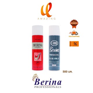 Berina Professional Hair Spray only 88 สเปรย์ฝุ่น เบอริน่า ออรี่ 88 สเปรย์ จัดแต่งทรงผม 400ml อยู่ทรง ได้นานตลอดวัน 2 สี