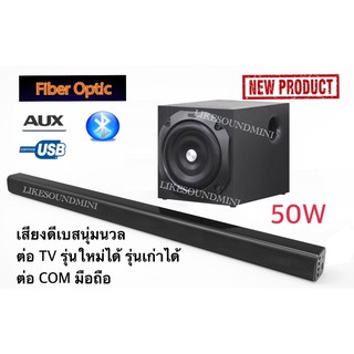 ลำโพง music dj 9100 new optic ลำโพงมีออฟติค มีบลูทูธ ลำโพงเสียงดี ลำโพงมีซาวน์บาร์