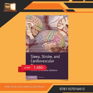 Sleep, Stroke and Cardiovascular Disease