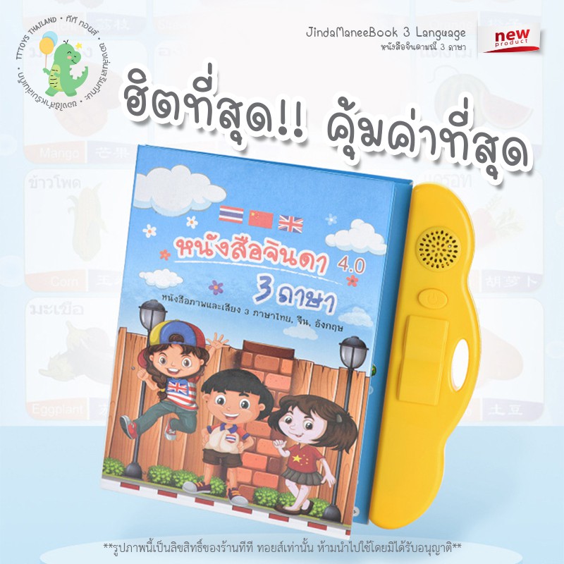 รูปภาพ 2