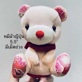 #ตุ๊กตา #หมีมงคล #ผ้าญี่ปุ่น #ขนาด5.5นิ้ว #มีเม็ดถ่วง #งานสวย #ป้ายห้อย #ตั้งโชว์ #เรียกเงิน #เรียกทอง #Good #luck Bear