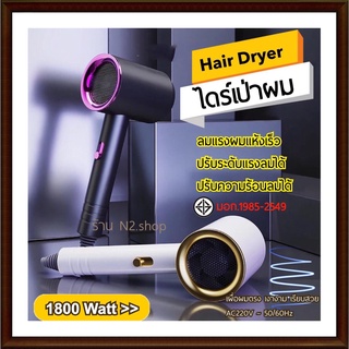 PAE-3001 Hair Dryer ไดร์ ไดร์เป่าผม ไดร์พกพา ไดร์เป่าผมเล็ก ไดร์เป่าผมพกพา ที่มีประสิทธิภาพไฟฟ้าเป่าร้อน เครื่องเป่าผม