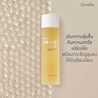 น้ำตบกิฟฟารีนบำรุงผิวเติมความชุ่มชื่นให้ผิวหน้าMirace Fluid