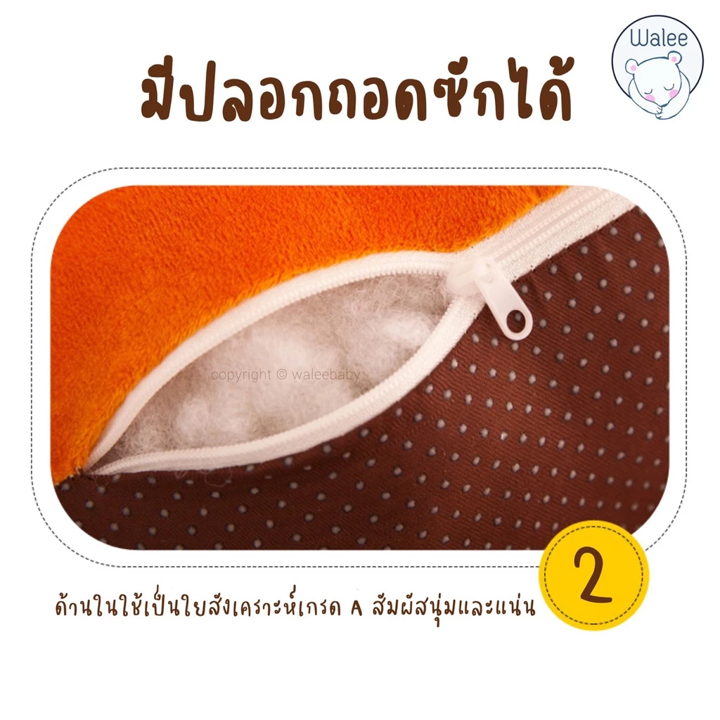 พร้อมใช้งาน❗️ เบาะหัดนั่ง เก้าอี้หัดนั่ง ที่หัดนั่ง เบาะนั่ง โซฟาเด็ก เก้าอี้เด็ก เบาะนั่งเด็ก ของเล่นเด็ก thumbnail 4
