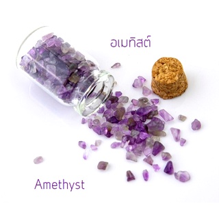 อเมทิสต์ Amethyst หินเขี้ยวหนุมาน หรือพลอยสีม่วง แร่ธาตุธรรมชาติ เพื่อการบำบัด ฟื้นฟู และปัดเป่าสิ่งช่วยร้าย หินพลอยมงคล