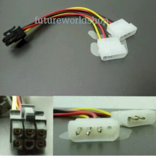 สาย Y power 6 pin/4pin