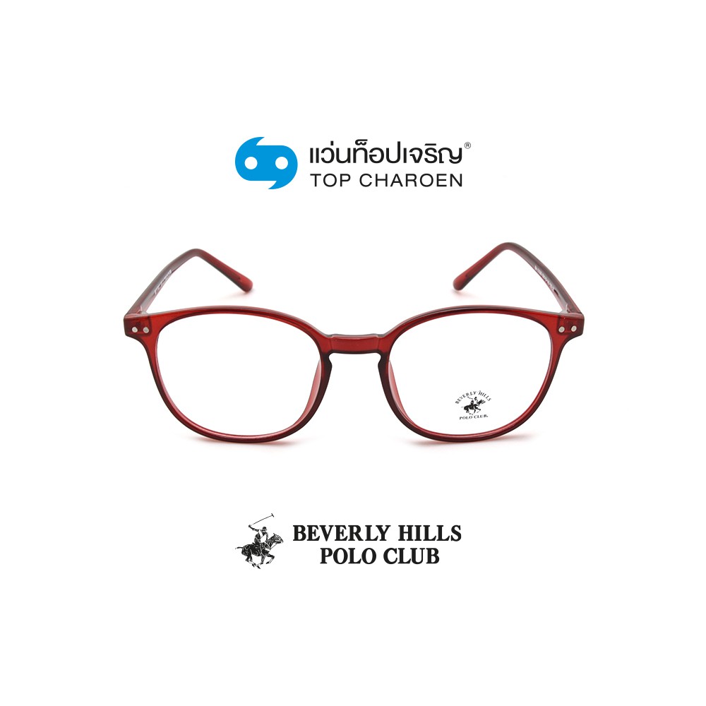 BEVERLY HILLS POLO CLUB แว่นสายตาทรงเหลี่ยม BH-21099C6 size 50 By ท็อปเจริญ