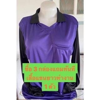 สิงห์โฟกัสพลัส ชุดยาฆ่าหญ้าในนาข้าวมีของแถมเมื่อซื้อ3กล่อง