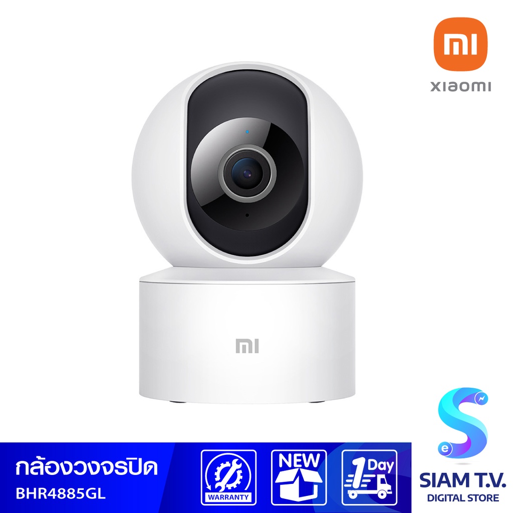 XIAOMI Mi 360 Home Security Camera รุ่น BHR4885GL กล้องวงจรปิดเสี่ยว ...
