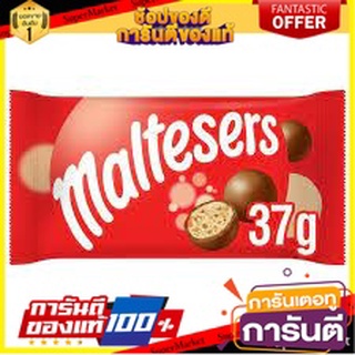 🍿น่าลอง🍿 แพ็ค2ชิ้น malteser Chocolate 37g. มอลทีเซอร์ ช็อกโกแลต 37กรัม พร้อมชิม 🚙💨