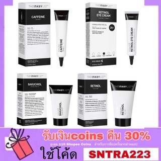 the inkey list retinol serum 30ml