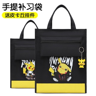 ✡Tuition กระเป๋าโท้ท✡ กระเป๋าถือ กระเป๋าใส่หนังสือ น้ําหนักเบา ลายการ์ตูนปิกาจู เหมาะกับนักเรียนประถม สําหรับเด็กผู้หญิง และผู้ชาย