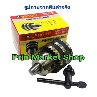 BERGIN หัวสว่าน  รูเตเปอร์ 1/2 นิ้ว JT 6 1.0 -13 มม..ใช้กับ สว่านแท่น
