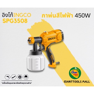 INGCO กาพ่นสีไฟฟ้า450วัตต์ Air impact wrench รุ่น SPG3508