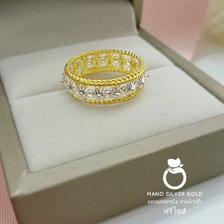 แหวนดอกพิกุลสองสี 0316 หนัก ครึ่งสลึง มินิมอล งานเกาหลี ไมครอน ชุบทอง หุ้มทอง แฟชั่น ทองสวย ใส่ออกงาน