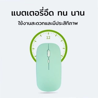 พร้อมส่งจากไทย‼️ เมาส์ไร้สาย เมาส์บลูทูธ เม้าส์ไร้สาย เม้าส์ เมาส์ เม้าส์บลูทูธ เม้าไร้สาย
