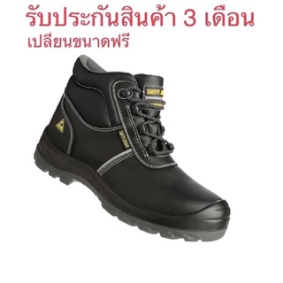 รองเท้าเซฟตี้ Safety Jogger รุ่น EOS