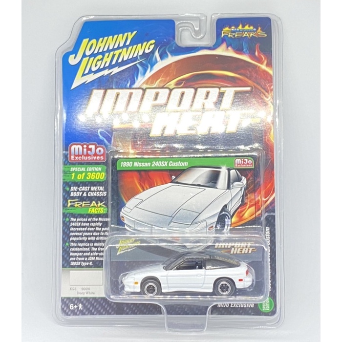 Johnny Lightning Nissan 240SX (ล้อยาง)