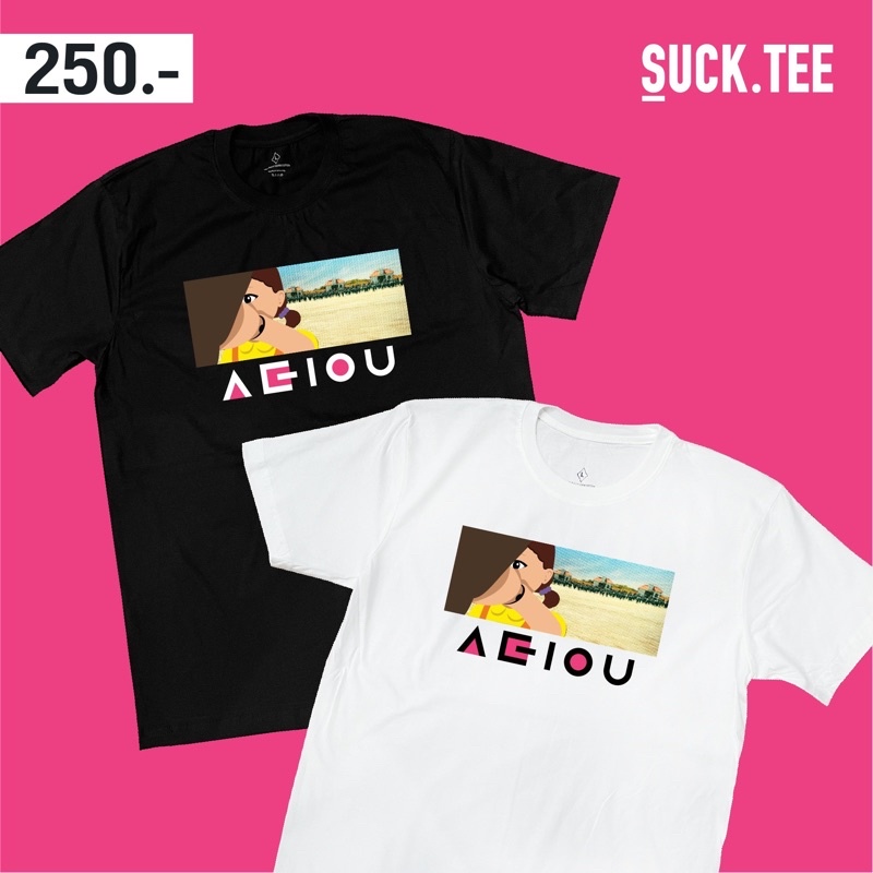 เสื้อยืดคอตตอน 100% ลาย AEIOU หยุดด!สามารถปรับแต่งได้