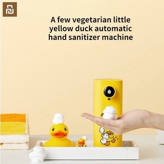 Youpin several small yellow duck automatic hand washing machine intelligent induction bubble antibacterial soap liquid f