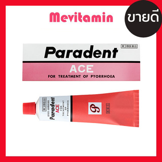 Paradent ACE For Treatment of Pyorrhoea 40g ยาสีฟัน รักษาอาหารเหงือกร่น ญี่ปุ่น