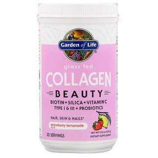 คอลลาเจน Garden of Life, Grass Fed Collagen Beauty,(นำเข้าUSA)