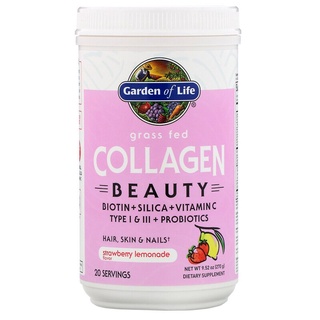 คอลลาเจน Garden of Life, Grass Fed Collagen Beauty,(นำเข้าUSA)