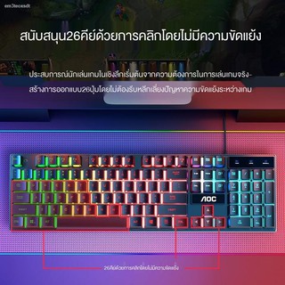 คีบอร์ดเกมมิ่ง คีย์บอร์ดแมคคานิคอล คีย์บอร์ดGaming Keyboard❐❒✾คยบอร์ดเกมมิ่ง คีบอร์ด AOC Manipulator Feeling Gaming Key