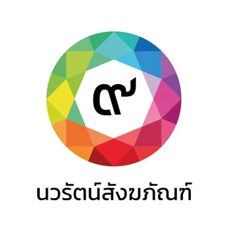ตุ๊กตาตั้งศาล ตุ๊กตาละครรำ ตุ๊กตานางรำเซรารามิค เปี่ยมสุข