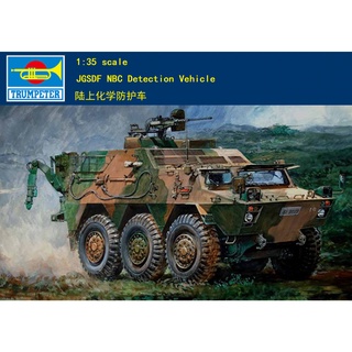 ทรัมเปเตอร์ 1/35 00330 JGSDF NBC สําหรับยานพาหนะ