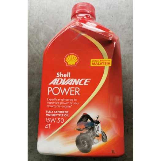เชลล์แอดวานซ์ 15W-50 POWER น้ํามัน 4T สังเคราะห์แท้ 1L