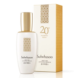 มาแค่ 3 ชิ้น หมดแล้วหมดเลย รุ่นพิเศษฉลอง 20 ปี Sulwhasoo First Care Activating