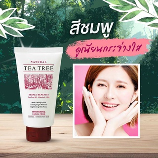 โฟมล้างหน้า Tea Tree Whitening Facial Foam ที ทรี ไวท์เทนนิ่ง เฟเชียล โฟม