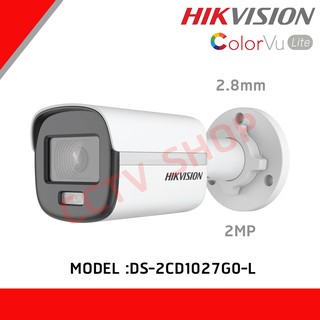 กล้องวงจรปิด HIKVISION DS-2CD1027G0-L 2.8mm ColorVu 2ล้านพิกเซล ออกใบกำกับภาษีได้