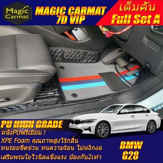 BMW 3 Series G28 2021-รุ่นปัจจุบัน Sedan (เต็มคันรวมถาดท้ายแบบ A) พรมรถยนต์ BMW G28 330Li 320Li พรม7D VIP High Grade