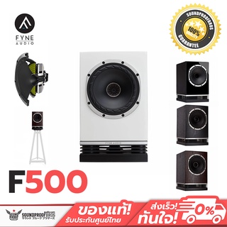 ลำโพง FYNE Audio - F500 2 way, downwards firing port, with BassTraxTM Tractrix diffuser *สินค้าเฉพาะตัวลำโพง ไม่มีขาแถม*