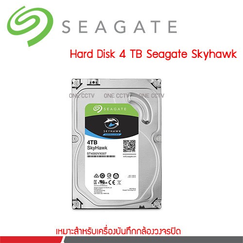 SEAGATE SkyHawk HDD CCTV 4TB (ST4000VX016)