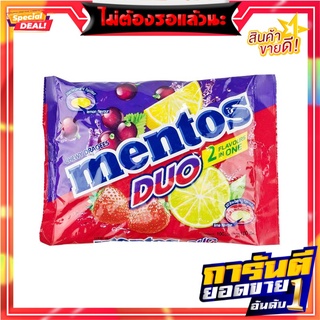 เมนทอส ดูโอ ลูกอม รสสตรอว์เบอร์รี่และแบล็คเคอร์แรนท์ x 100 เม็ด Mentos Duo Strawberry and Blackcurrant Candy x 100 pcs