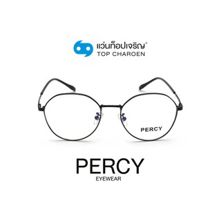 PERCY แว่นสายตาทรงIrregular 9287-BLACK size 49 By ท็อปเจริญ