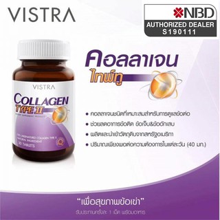 &gt;&gt;Vistra Collagen Type II 30 เม็ด วิสทร้า คอลลาเจน ไทพ์ ทู