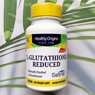 แอล - กลูตาไธโอน Setria L-Glutathione Reduced 250 mg 60 Veggie Caps (Healthy Origins®)