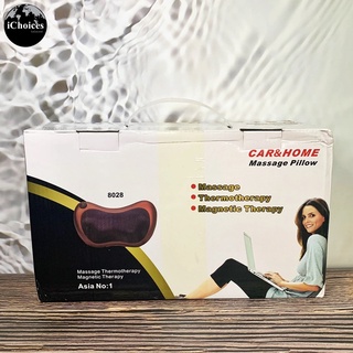 Car &amp; Home Massage Pillow Massage Thermotherapy Magentic Therapry หมอนนวดไฟฟ้า สำหรับใช้ในบ้านและรถยนต์