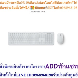 Bluetooth Dsktp Bndl Bluetooth Thai Thailand Hdwr Glacier