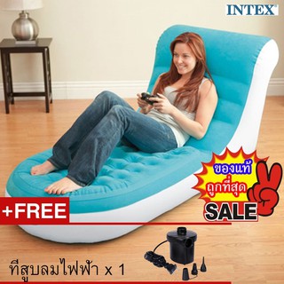 Intex 68880 โซฟาสีฟ้าเป่าลม + ที่สูบลมแบบไฟฟ้า