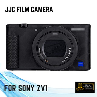 JJC Carbon Fiber Film ฟิล์มกันรอย กล้อง SONY ZV-1 ( ZV1 ) (สติเกอร์กันรอยเกรด 3M ติดง่าย ไม่ทิ้งคาบกาว)