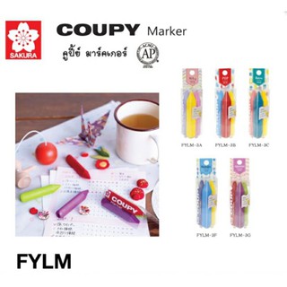 COUPY MARKER  ไฮไลท์สีเทียน  FYLM